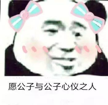 抖音小生不才表情包在哪下載？抖音小女子不才表情包匯總