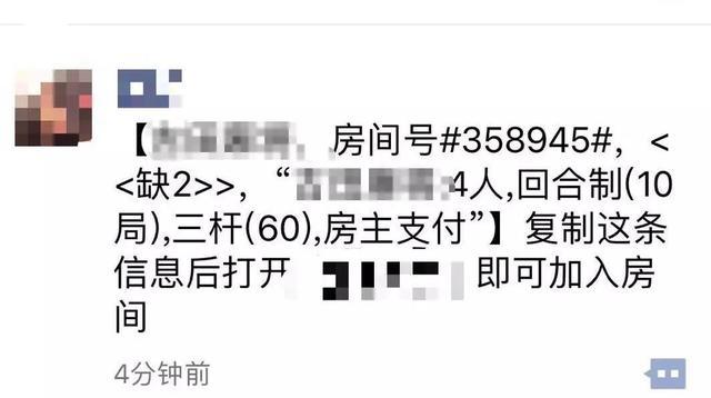 微信永久封號新規是什么？微信永久封號新規介紹