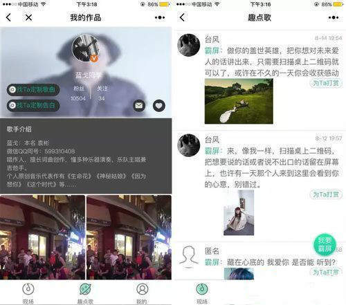 微信表白小程序有哪些？【520表白神器】小程序推薦