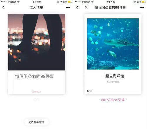 微信表白小程序有哪些？微信小程序520表白神器推薦
