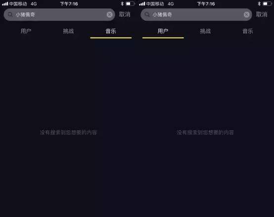 抖音小豬佩奇慘遭封殺？小豬佩奇為什么被稱為社會人