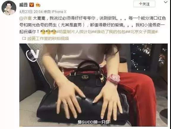 抖音小豬佩奇慘遭封殺？小豬佩奇為什么被稱為社會人