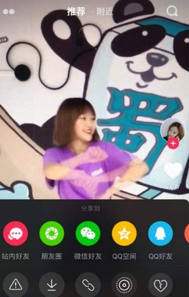 vivo怎么設(shè)置抖音動(dòng)態(tài)壁紙_OPPO后臺(tái)關(guān)閉壁紙消失解決辦法