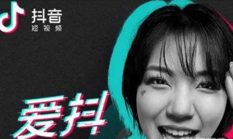 抖音提示發(fā)言太快請(qǐng)你控制寄幾怎么回事_無法發(fā)言怎么解決