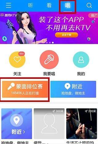 酷狗音樂(lè)打擂怎么拉票_酷狗音樂(lè)打擂拉票教程【圖】