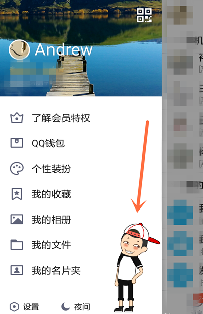 QQ引力球游戲在哪里？QQ引力球游戲怎么玩？