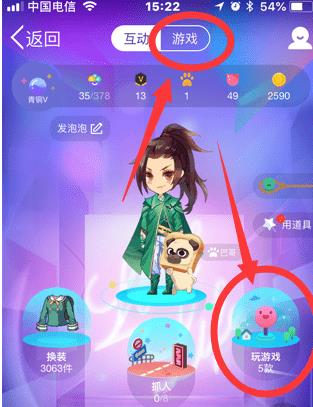 QQ引力球游戲在哪里？QQ引力球游戲怎么玩？