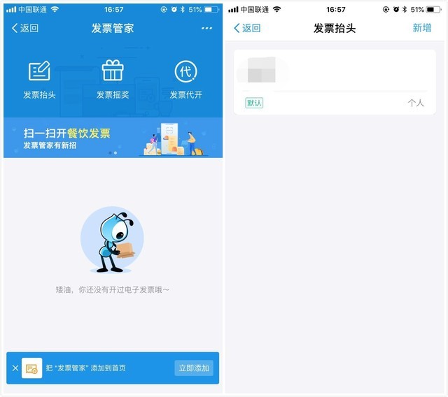 你確定你會(huì)使用支付寶嗎 快來(lái)看看這些小技巧吧