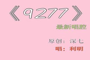 抖音讓我們抱一抱好不好是什么歌？抖音讓我們抱一抱好不好歌曲bgm分享