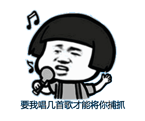 抖音你要我怎么說(shuō)怎么做表情包大全
