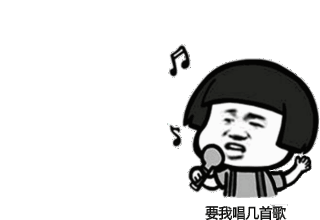 抖音你要我怎么說(shuō)怎么做表情包大全