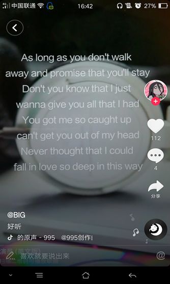 抖音955創(chuàng)作的原聲歌曲是什么？抖音955創(chuàng)作的原聲歌曲分享