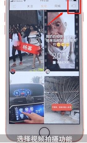 快手時光機怎么用？快手時光機怎么弄的