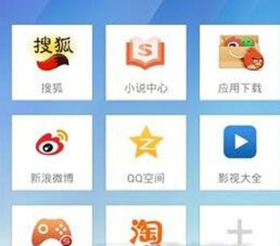 手機(jī)搜狗瀏覽器無圖模式怎么設(shè)置