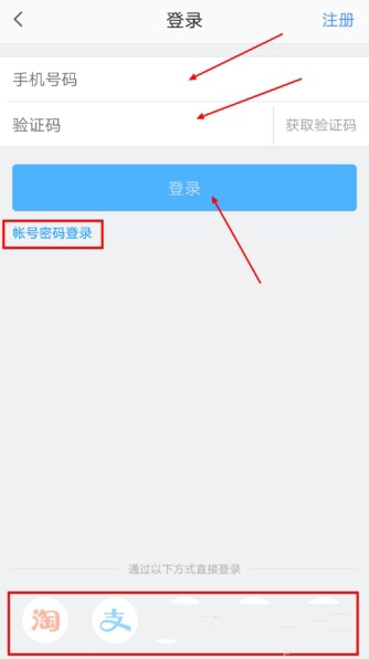 高德地圖怎么新增地點(diǎn)？新增方法介紹
