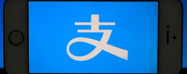 支付寶賬號(hào)怎么注銷 支付寶如何注銷