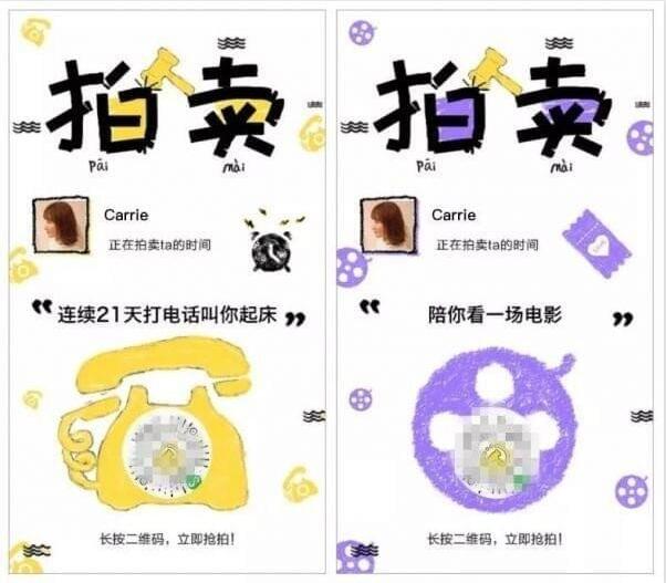 微信趣拍賣怎么玩？微信趣拍賣入口在哪？