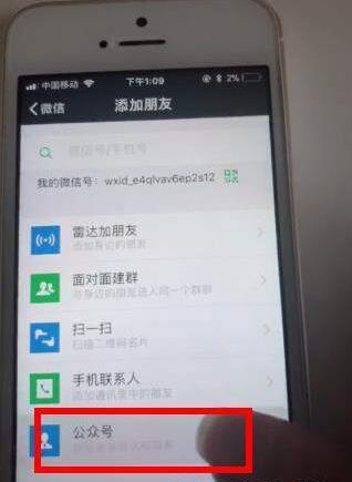 抖音微信閱后即焚表情包怎么制作？閱后即焚表情包制作方法一覽