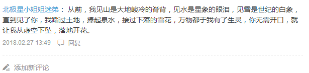 抖音見山是山見雨是雨是什么歌？抖音見山是山完整版臺詞介紹