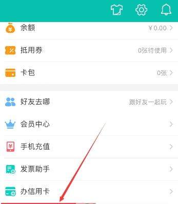 美團(tuán)外賣遲到怎么投訴 美團(tuán)外賣遲到投訴的辦法