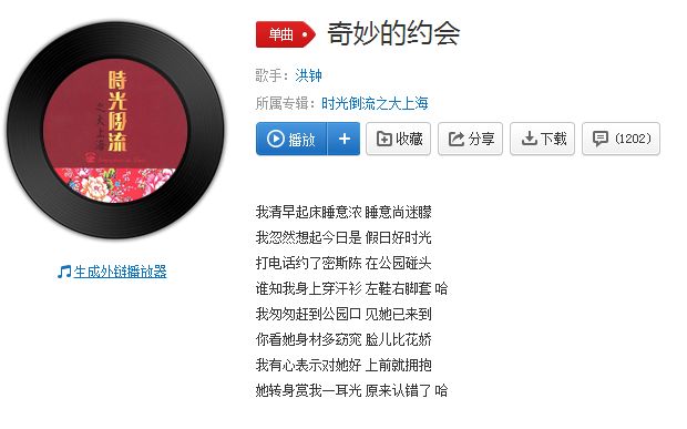 抖音狗狗哈哈舞是什么歌？抖音狗狗哈哈舞歌曲分享