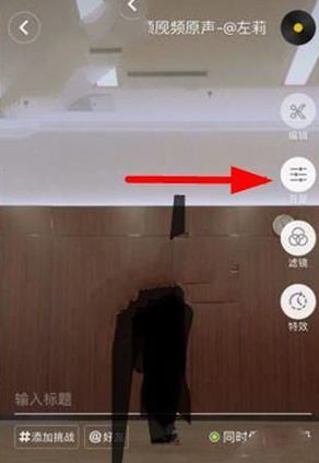 抖音對口型在哪里找？抖音對口型怎么玩