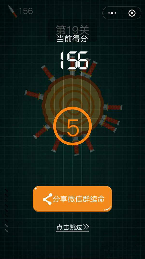 微信最強(qiáng)飛刀手怎么玩？微信最強(qiáng)飛刀手高分技巧