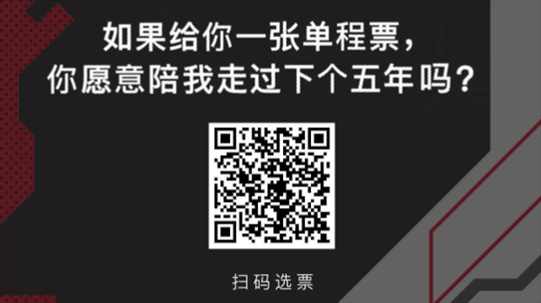 網(wǎng)易云音樂(lè)五周年感恩你的陪伴紀(jì)念票玩法攻略【多圖】