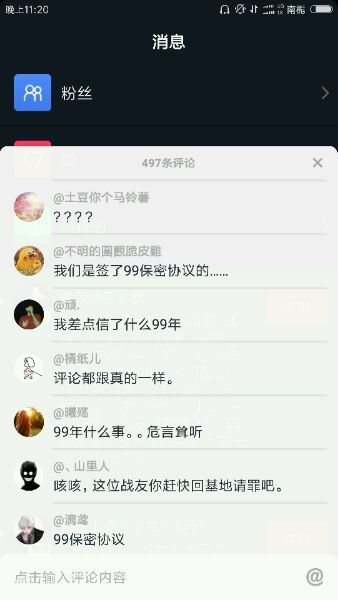 抖音我從1999年開始什么梗？什么意思