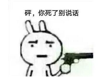 抖音說你是豬的表情包有哪些？抖音說你是豬表情包匯總