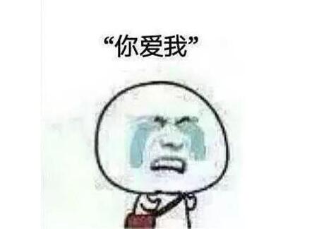 抖音說你是豬的表情包有哪些？抖音說你是豬表情包匯總