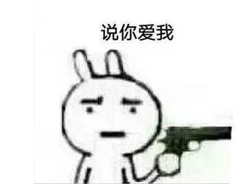 抖音說你是豬的表情包有哪些？抖音說你是豬表情包匯總