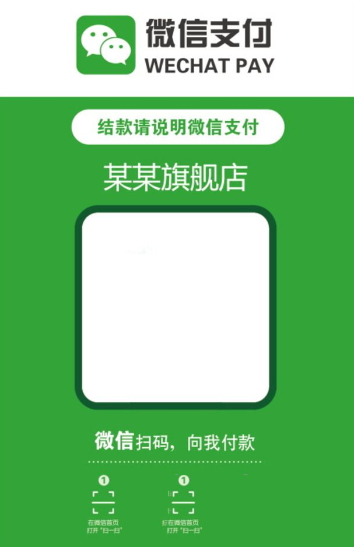 微信支付天天立減活動怎么玩？活動玩法介紹