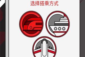 網(wǎng)易云五周年感恩你的陪伴紀念票在線制作二維碼分享