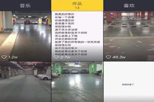 抖音如果天突然下起了雨我不會(huì)避躲是什么歌？抖音如果天突然下起了雨我不會(huì)避躲歌曲BGM試聽