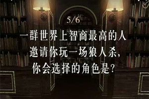 每個(gè)人都是一本奇書(shū)怎么玩_朋友圈每個(gè)人都是一本奇書(shū)玩法介紹