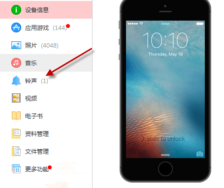 支付寶到賬100萬鈴聲怎么設置？支付寶到賬100萬鈴聲設置方法