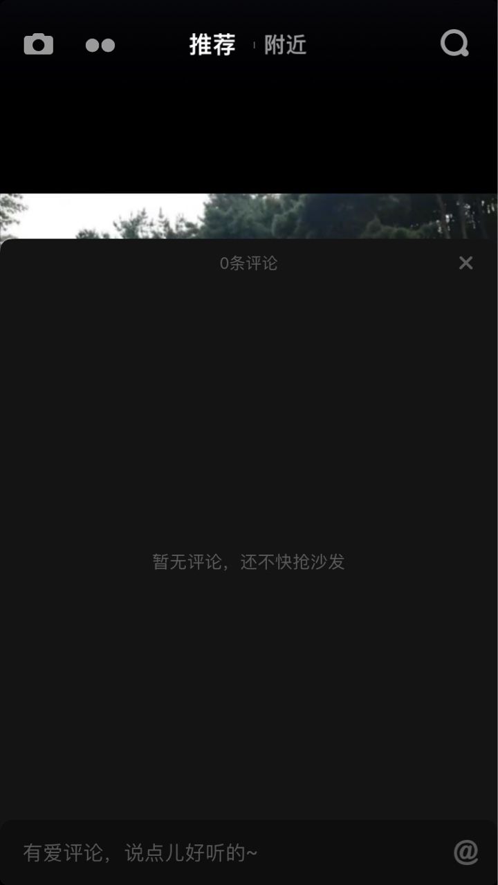 抖音評論看不見怎么解決？抖音看不見評論怎么回事
