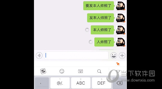 搜狗輸入法懟人專用怎么設置？ 懟人專用模式打開方法介紹
