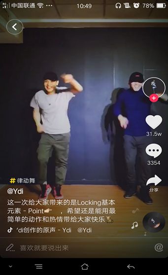 抖音YDI創(chuàng)作的原聲歌曲誰有？YDI原聲介紹