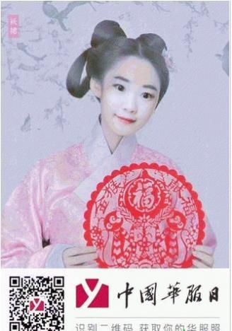 朋友圈你的華服照怎么制作？朋友圈你的華服照制作鏈接方法介紹