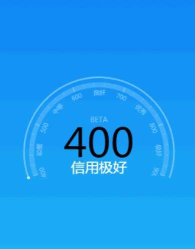 2018支付寶芝麻信用分超過(guò)750分有哪些福利_支付寶芝麻信用分600分福利介紹