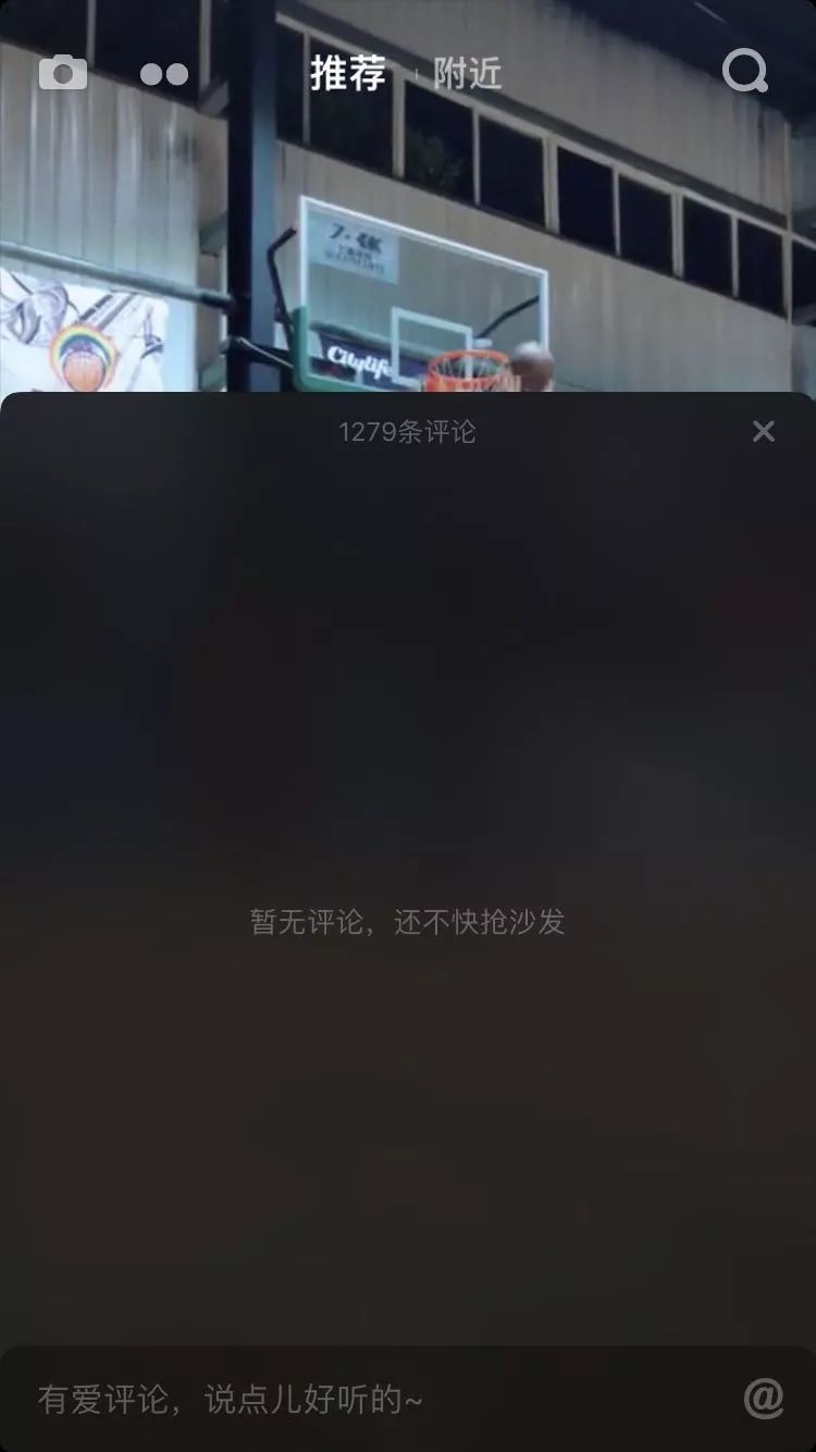 抖音為什么看不了評(píng)論_抖音突然關(guān)閉評(píng)論功能是怎么回事