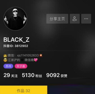 抖音改不了資料怎么辦？吳什么修改不了