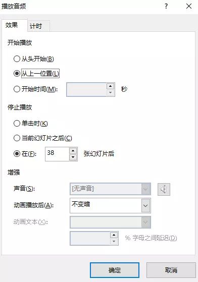 抖音最強ppt怎么做？抖音PPT快閃制作方法介紹