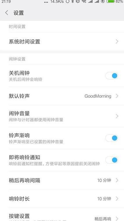 抖音年齡怎么設置負數(shù)？抖音年齡負數(shù)設置方法介紹