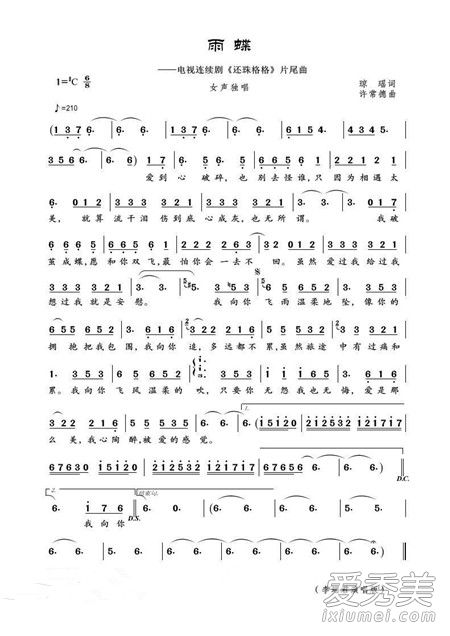 抖音落地98K沒倍鏡怪誰(shuí)是什么歌 完整版歌詞分享