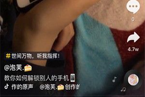 抖音怎么看不到評論？抖音看不到評論怎么回事