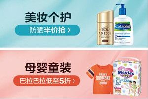 2018唯品會(huì)419超級預(yù)付活動(dòng)是什么？2018唯品會(huì)419活動(dòng)有哪些優(yōu)惠
