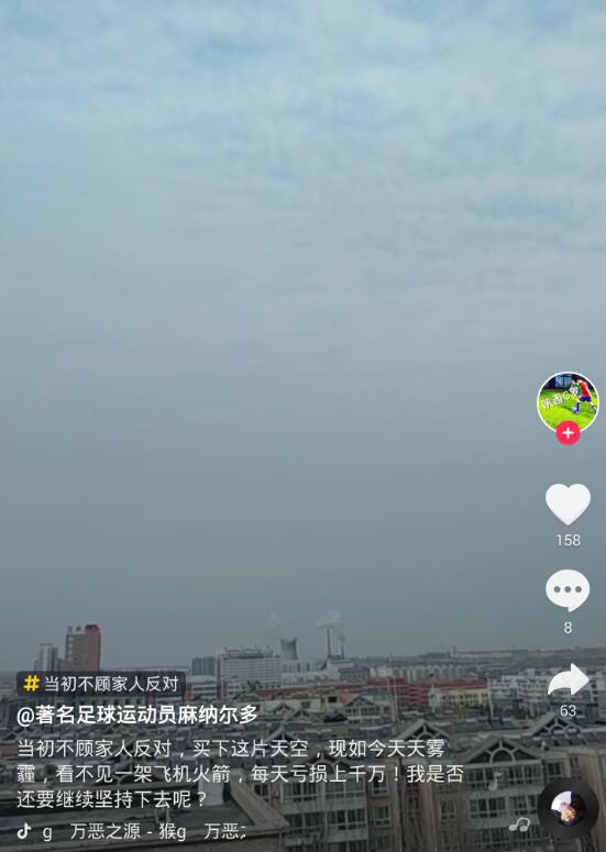 抖音里當初不顧家人反對的背景音樂是什么？女兒情在線試聽